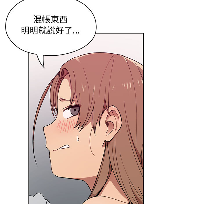 罪與罰 第7章 第5页
