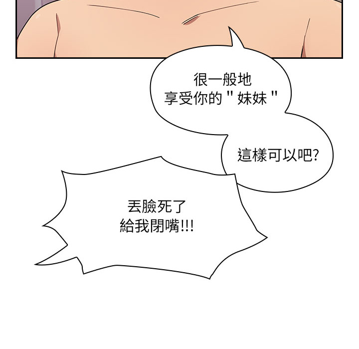 罪與罰 第7章 第8页