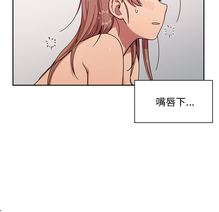 罪與罰 第7章 第23页