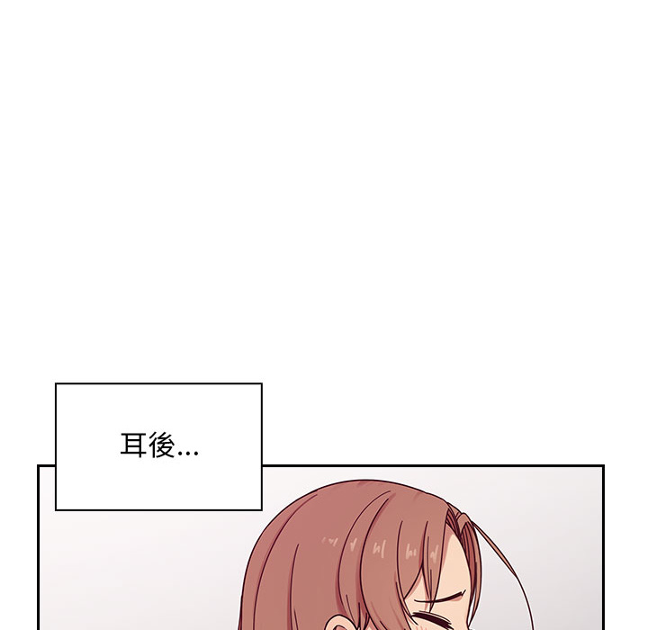 罪與罰 第7章 第22页