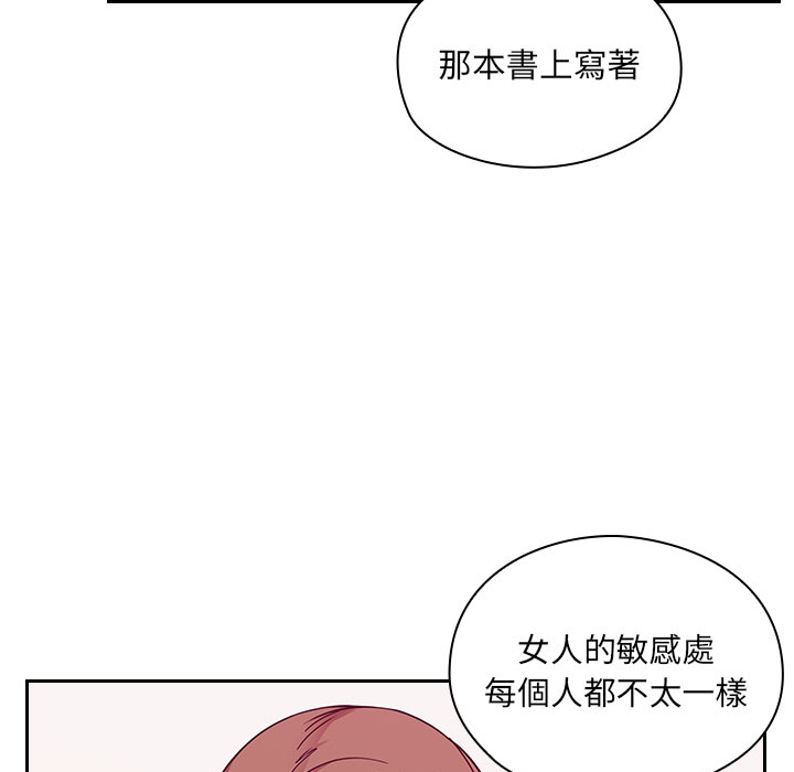 罪與罰 第7章 第33页