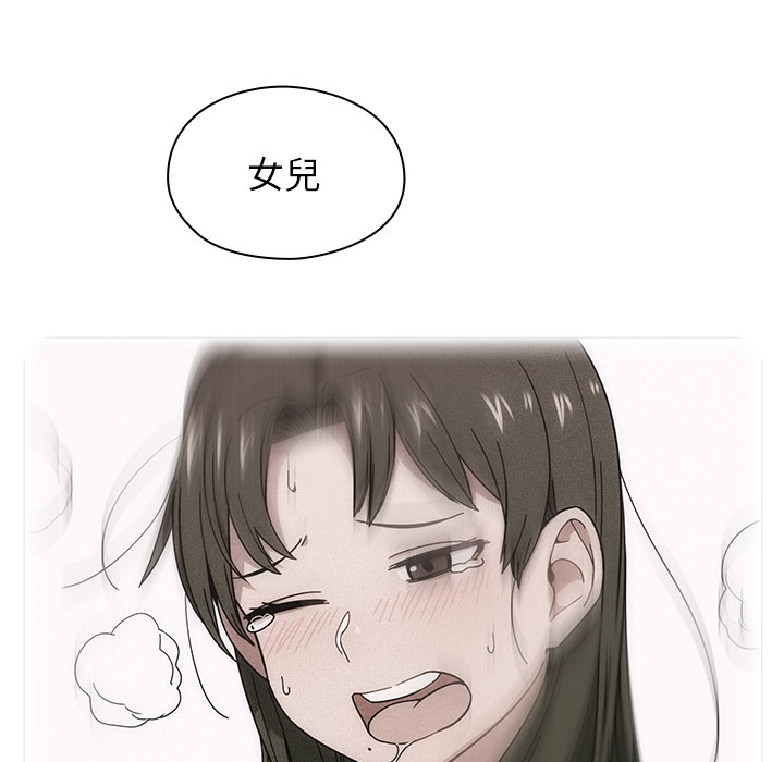 罪與罰 第7章 第35页