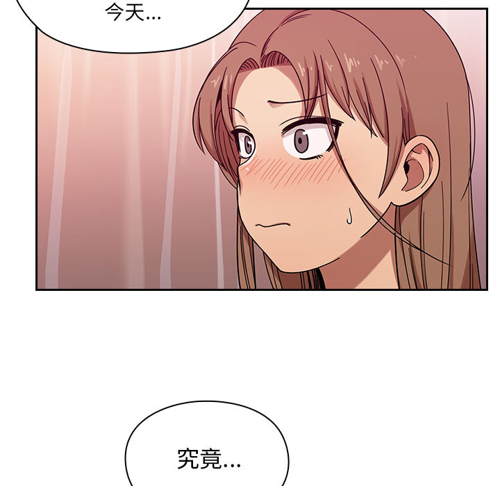罪與罰 第7章 第50页