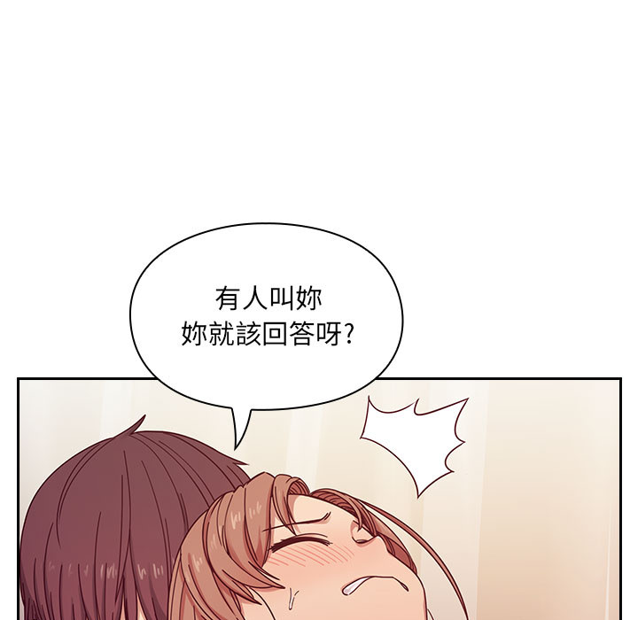 罪與罰 第7章 第63页