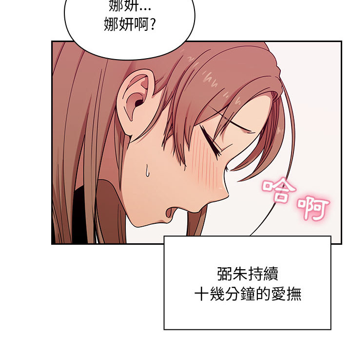 罪與罰 第7章 第62页