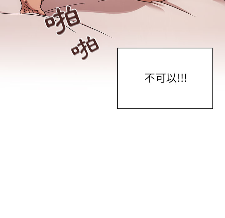 罪與罰 第7章 第75页