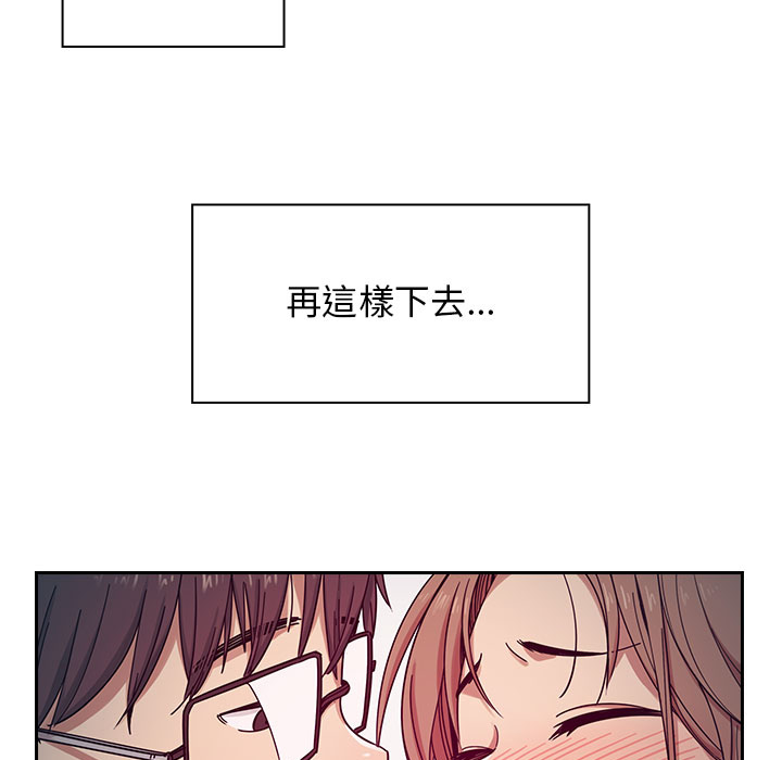罪與罰 第7章 第77页