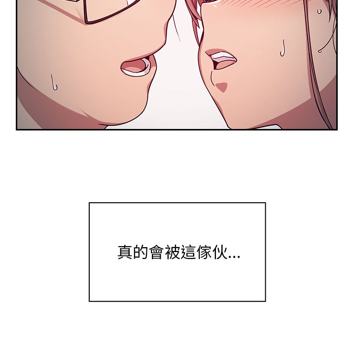 罪與罰 第7章 第78页