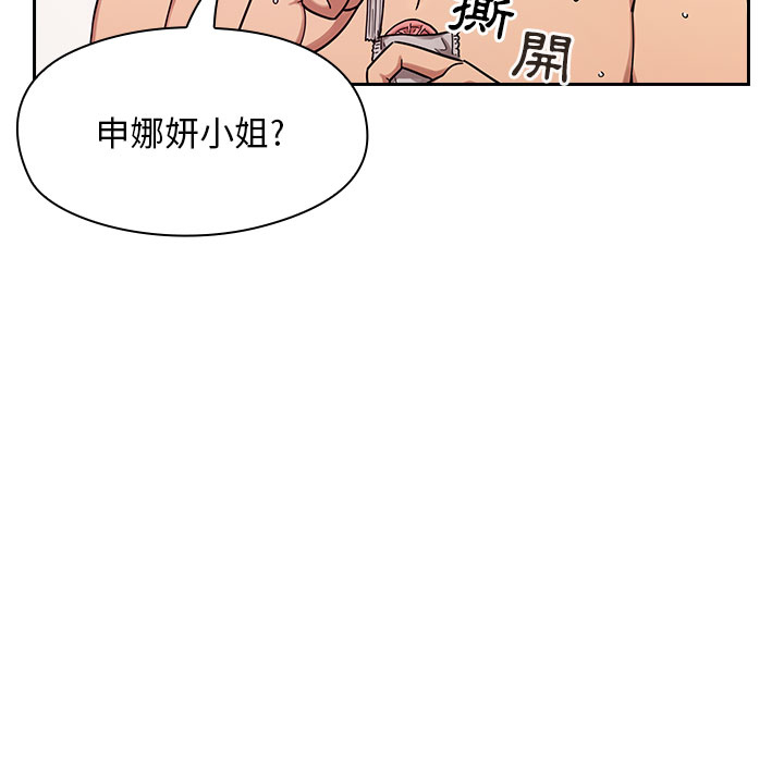 罪與罰 第7章 第105页