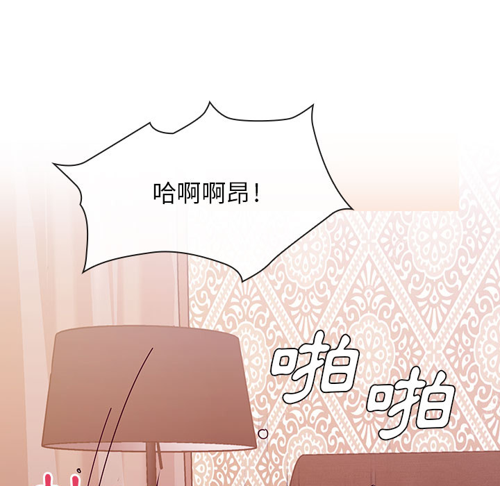 罪與罰 第7章 第109页