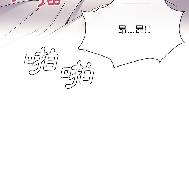 罪與罰 第7章 第111页