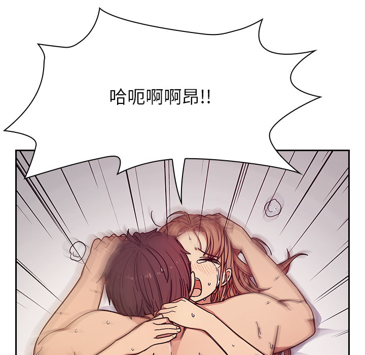 罪與罰 第7章 第120页