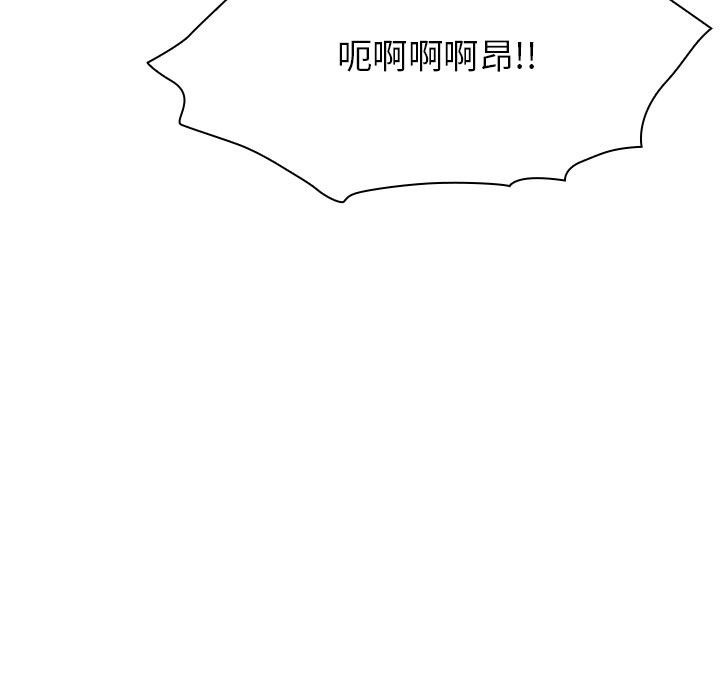 罪與罰 第7章 第123页