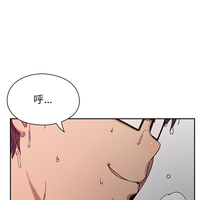 罪與罰 第7章 第124页