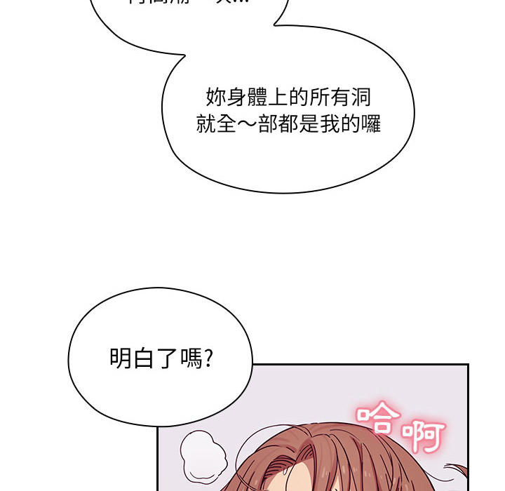 罪與罰 第7章 第126页