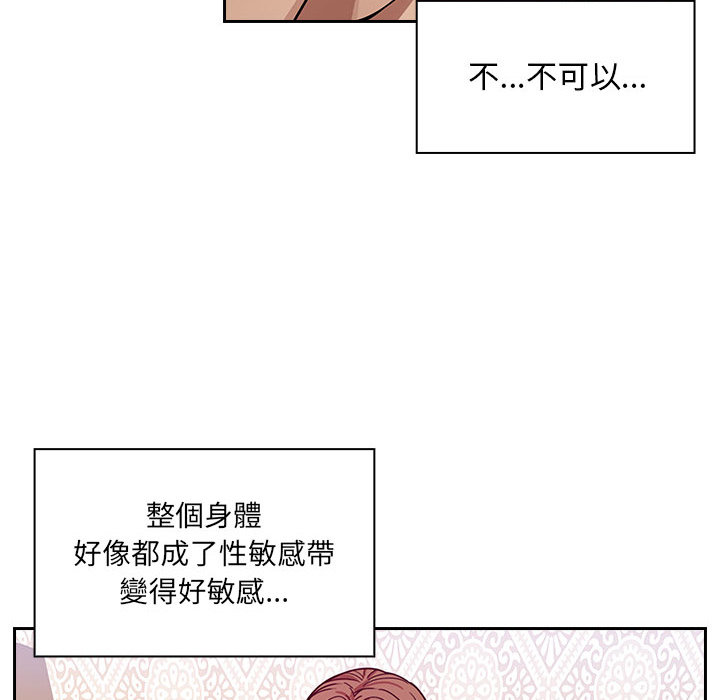 罪與罰 第7章 第128页