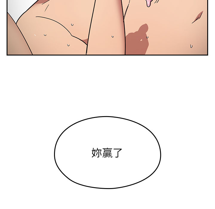 罪與罰 第7章 第139页