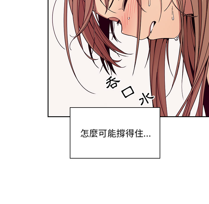 罪與罰 第7章 第131页
