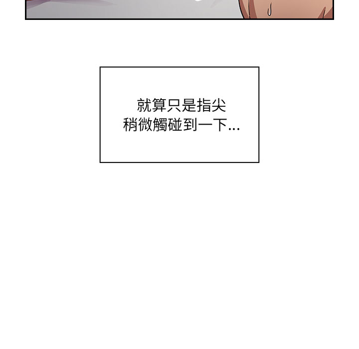罪與罰 第7章 第133页