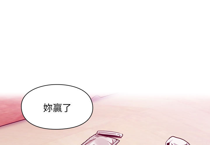 罪與罰 第7章 第141页