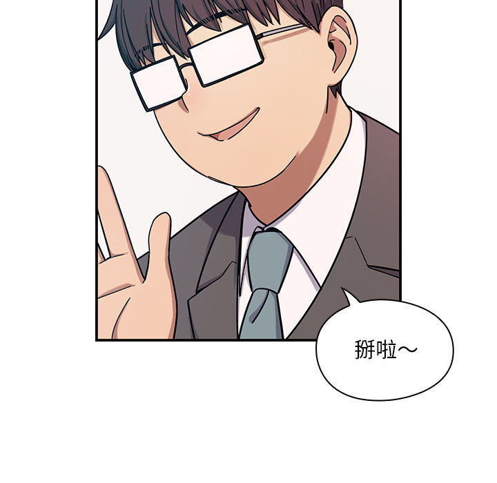罪與罰 第7章 第147页