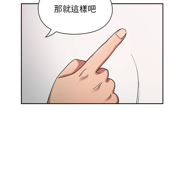 罪與罰 第7章 第82页