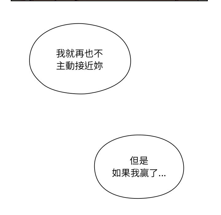 罪與罰 第7章 第87页