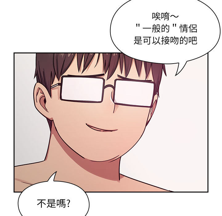 罪與罰 第7章 第81页