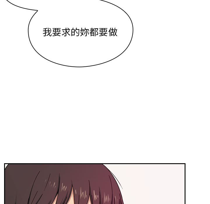 罪與罰 第7章 第89页