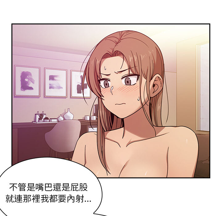 罪與罰 第7章 第88页