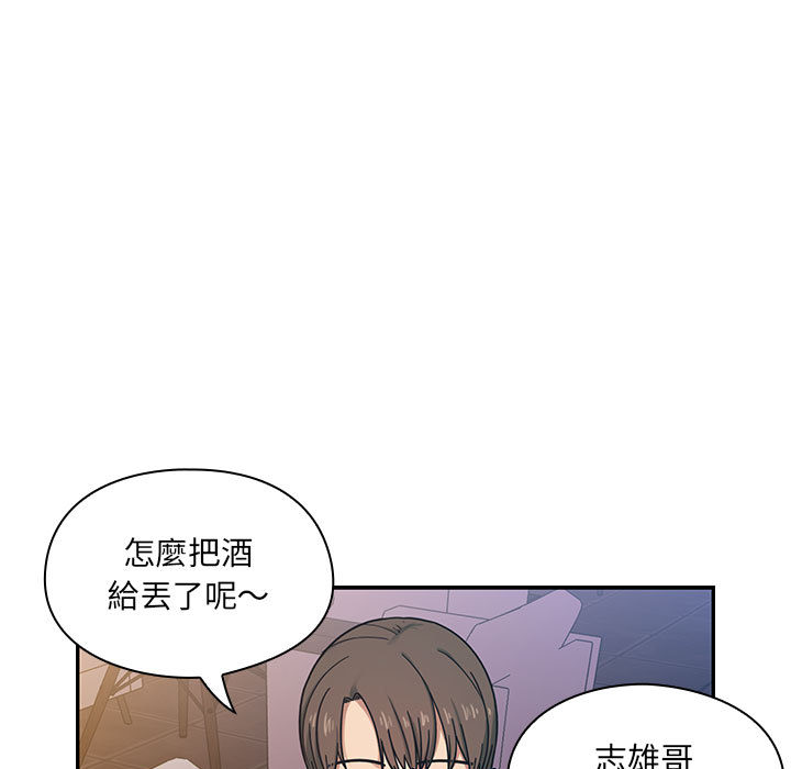 罪與罰 第8章 第32页