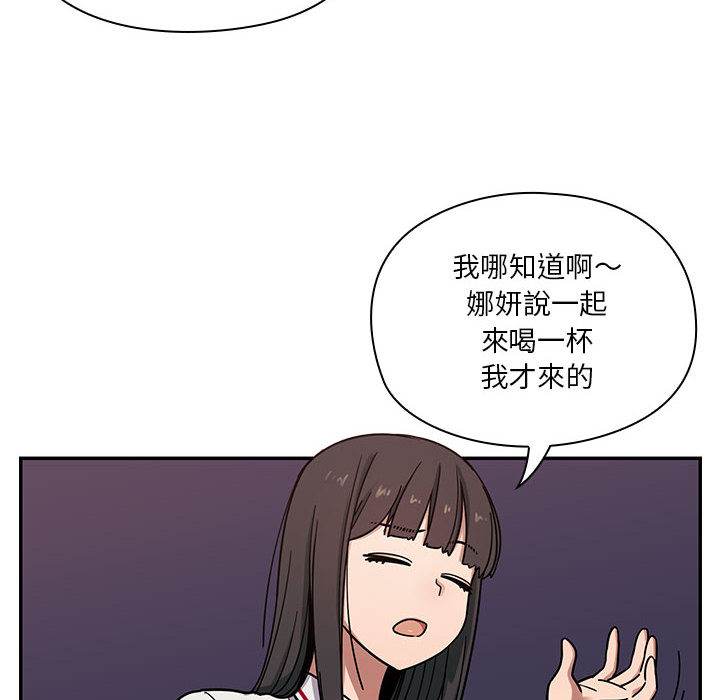 罪與罰 第8章 第37页