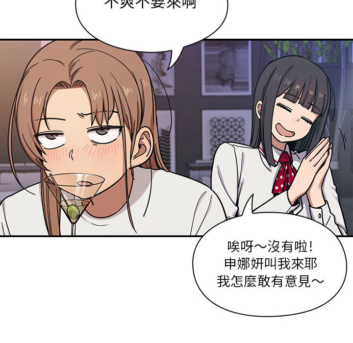 罪與罰 第8章 第39页