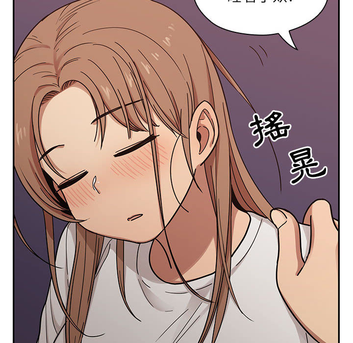 罪與罰 第8章 第45页