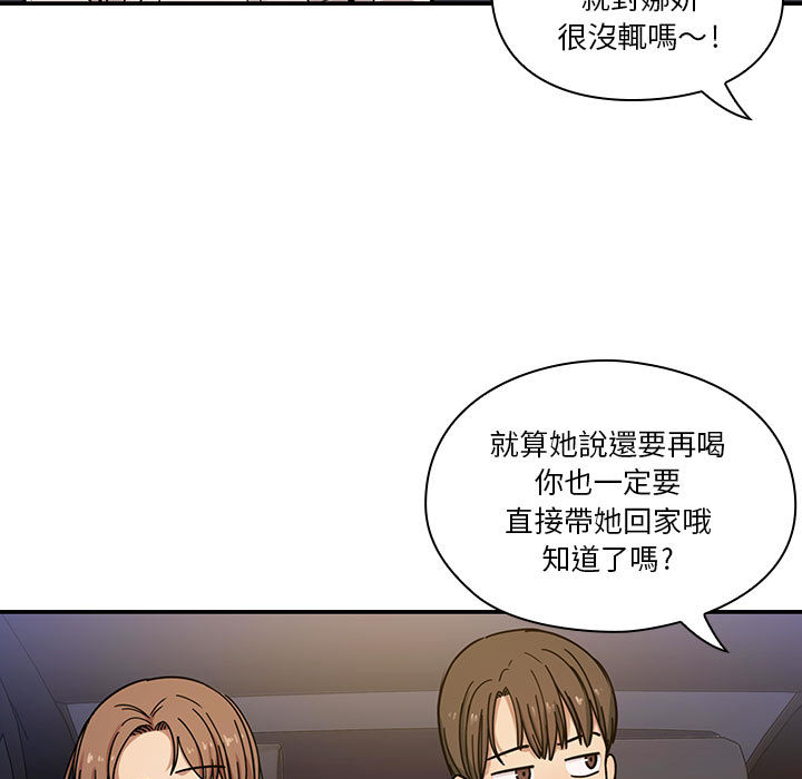 罪與罰 第8章 第58页