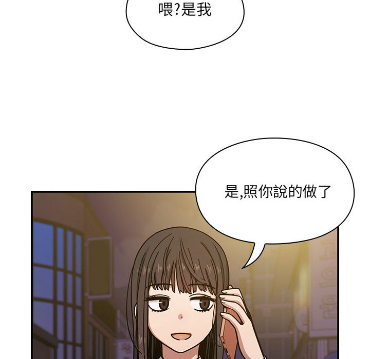 罪與罰 第8章 第63页