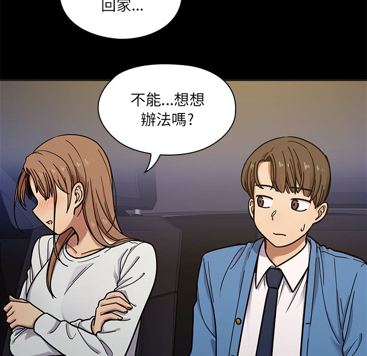 罪與罰 第8章 第77页