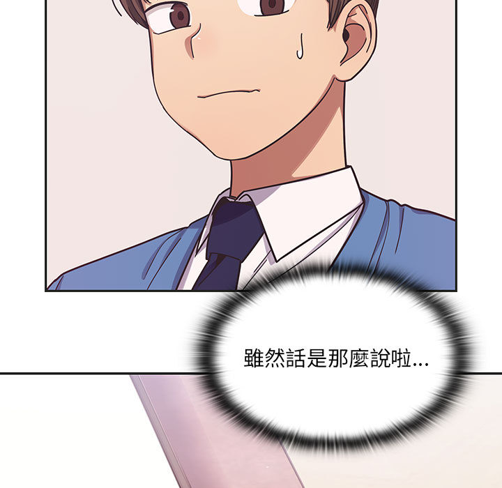 罪與罰 第8章 第70页