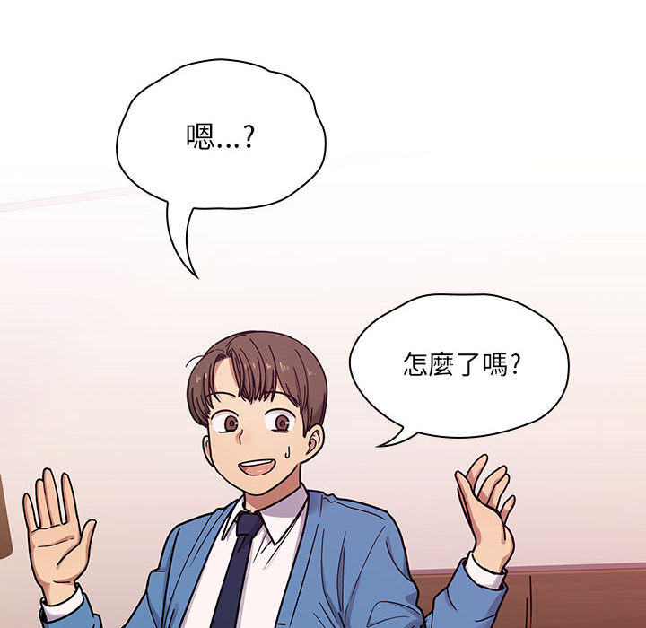 罪與罰 第8章 第87页