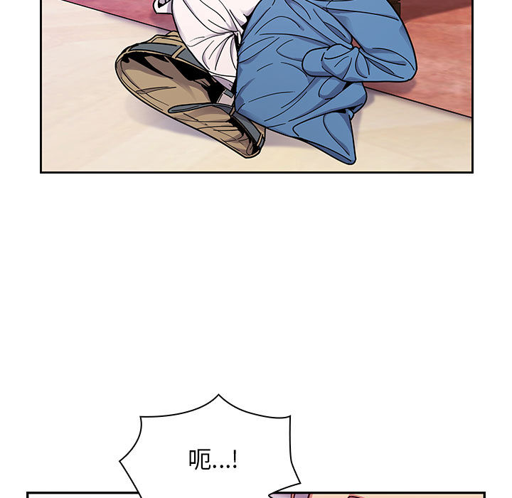 罪與罰 第8章 第98页