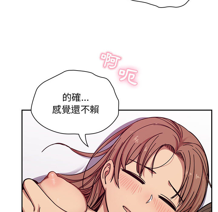 罪與罰 第8章 第105页