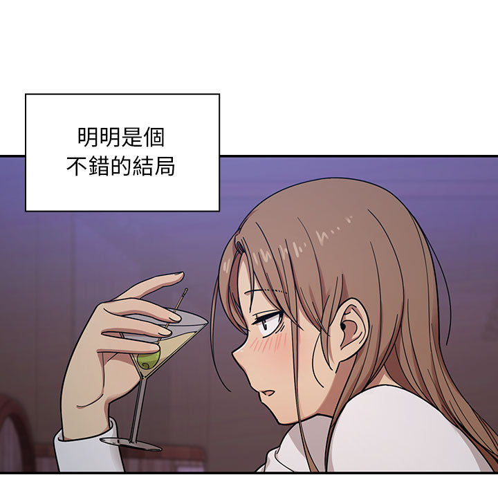 罪與罰 第8章 第4页