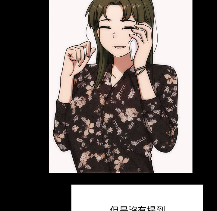 罪與罰 第8章 第9页