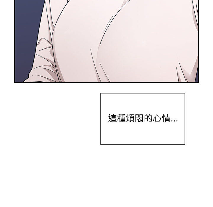 罪與罰 第8章 第17页