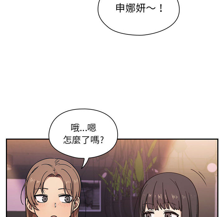 罪與罰 第8章 第21页