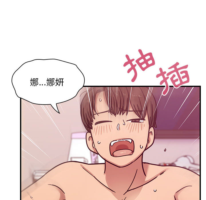 罪與罰 第8章 第121页