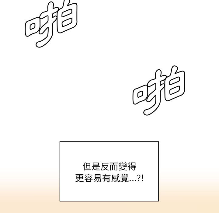 罪與罰 第8章 第116页