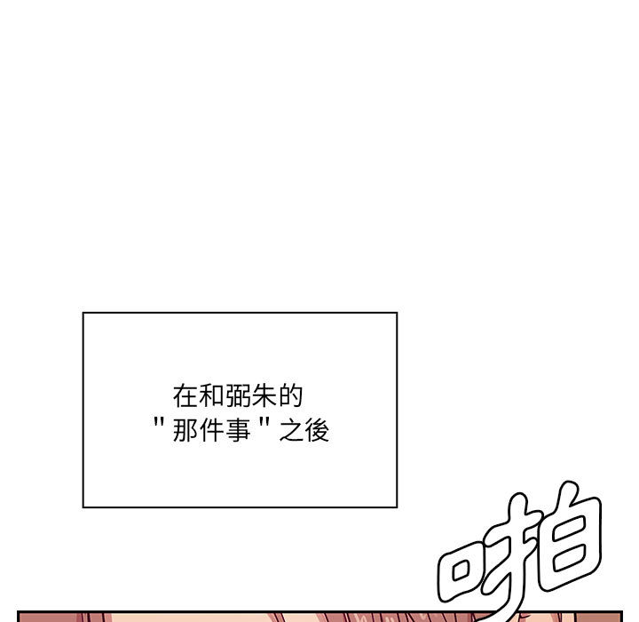 罪與罰 第8章 第114页