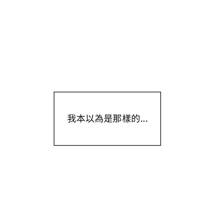 罪與罰 第8章 第135页