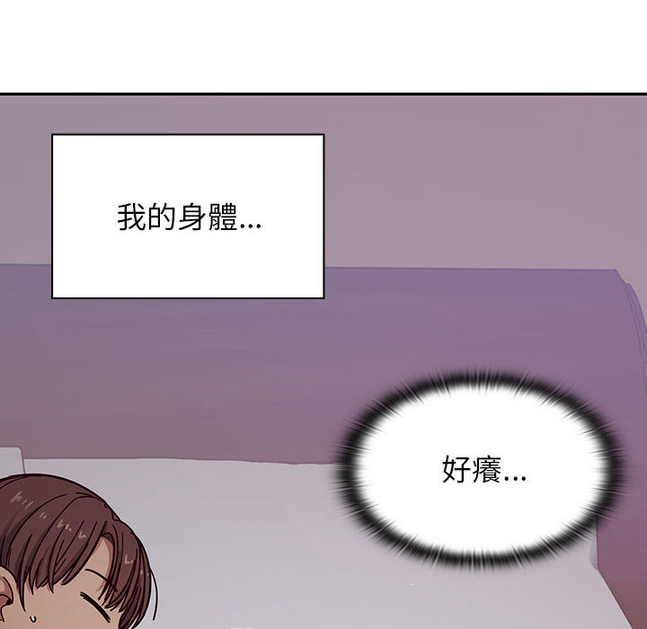 罪與罰 第8章 第139页